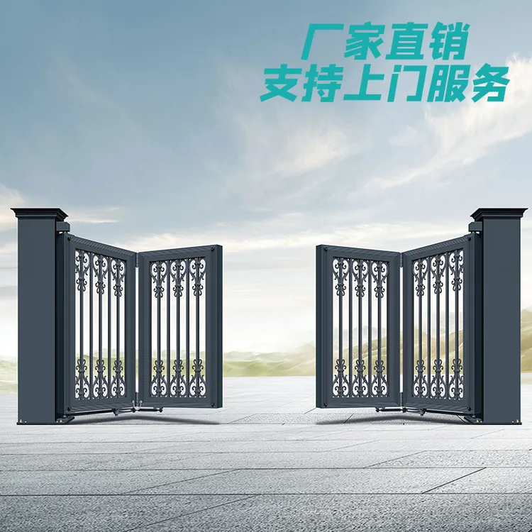 华将军电动无轨悬浮折叠自动平移庭院别墅乡村电动院子大门