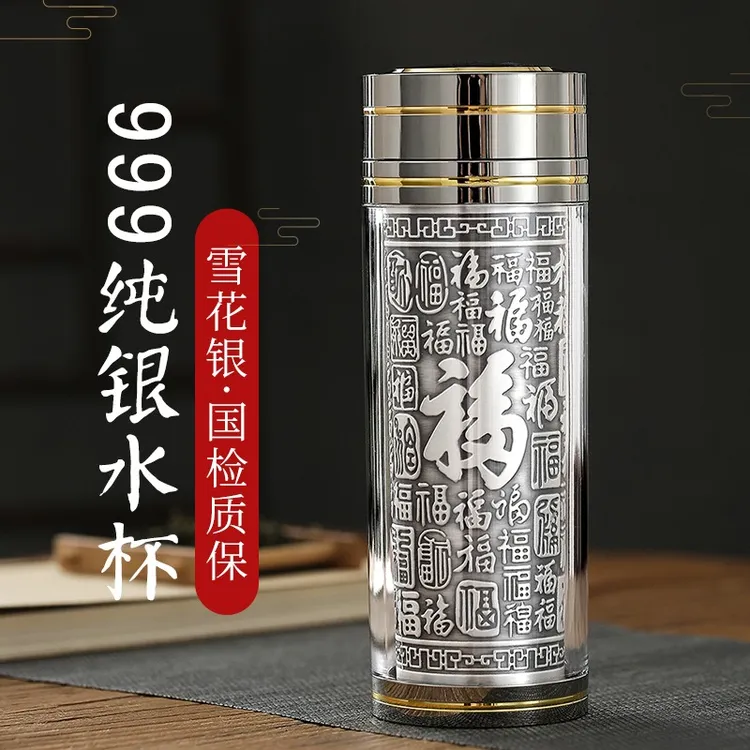 足银银制品 银杯子999足银内胆高档素款手工银茶杯银水杯雪花银杯