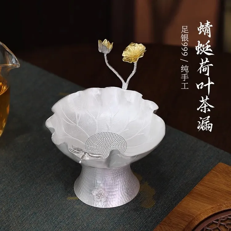茶滤足银999茶漏纯手工一张打茶叶过滤器仿生足银茶具银茶隔漏斗