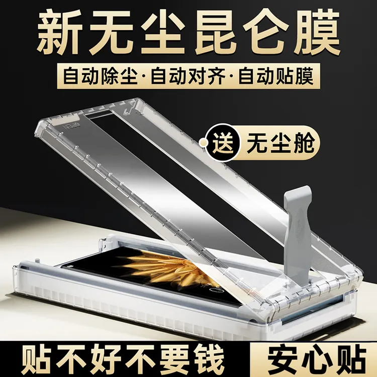 适用荣耀MagicV5手机膜v5外屏无尘舱防指纹折叠屏Honor陶瓷钢化膜