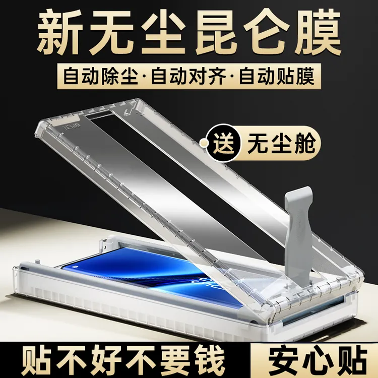 适用vivox200手机膜vivo x200pro无尘舱全胶全包曲面屏陶瓷钢化膜