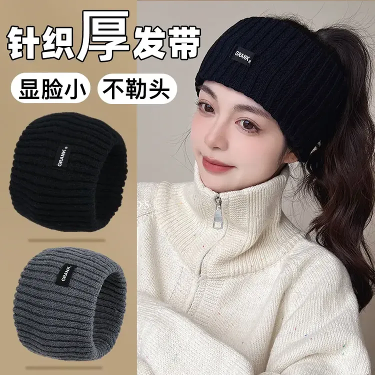 针织发带束发保暖护额头运动头巾秋冬外戴女包头时尚头套头箍F970