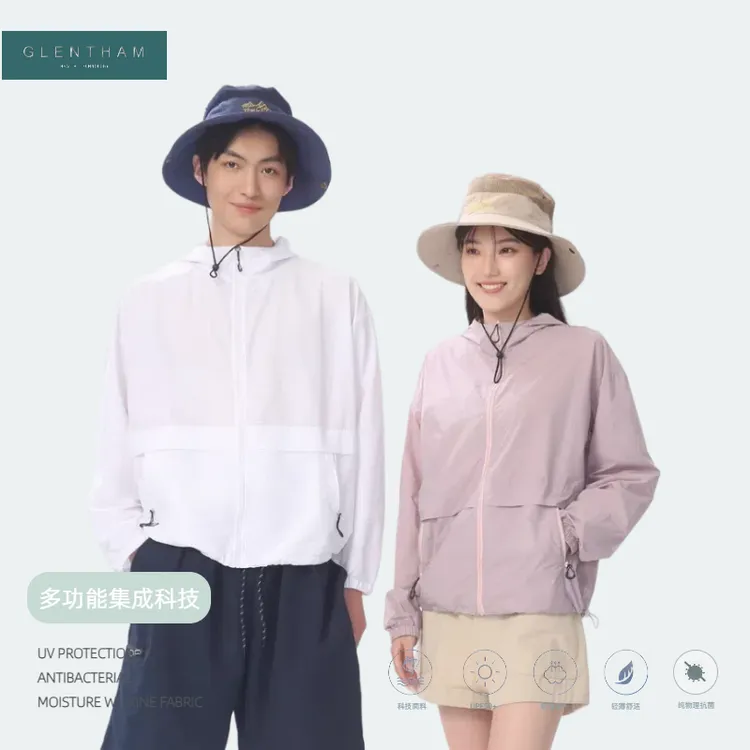 葛伦森抗菌速干轻薄品质防晒衣抗紫外线防晒衣皮肤衣户外男女外套