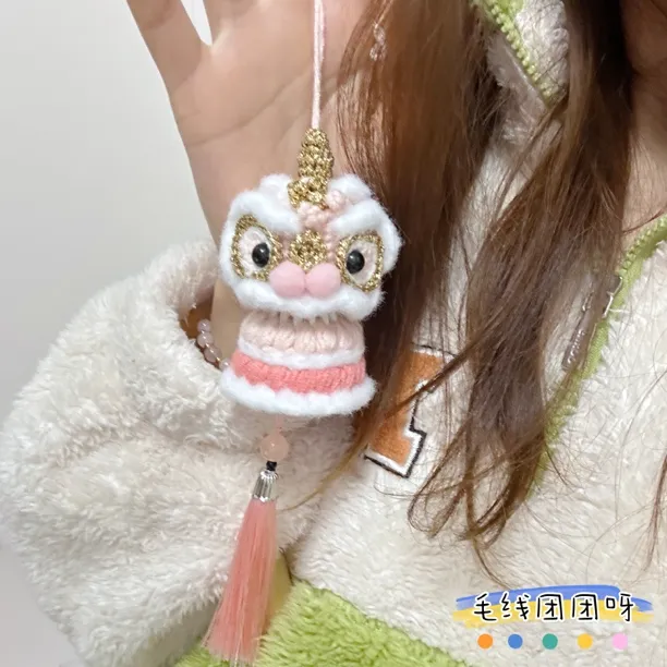 毛线团团呀醒狮羽毛球挂件diy羽毛球挂件毛线礼物编织手工diy