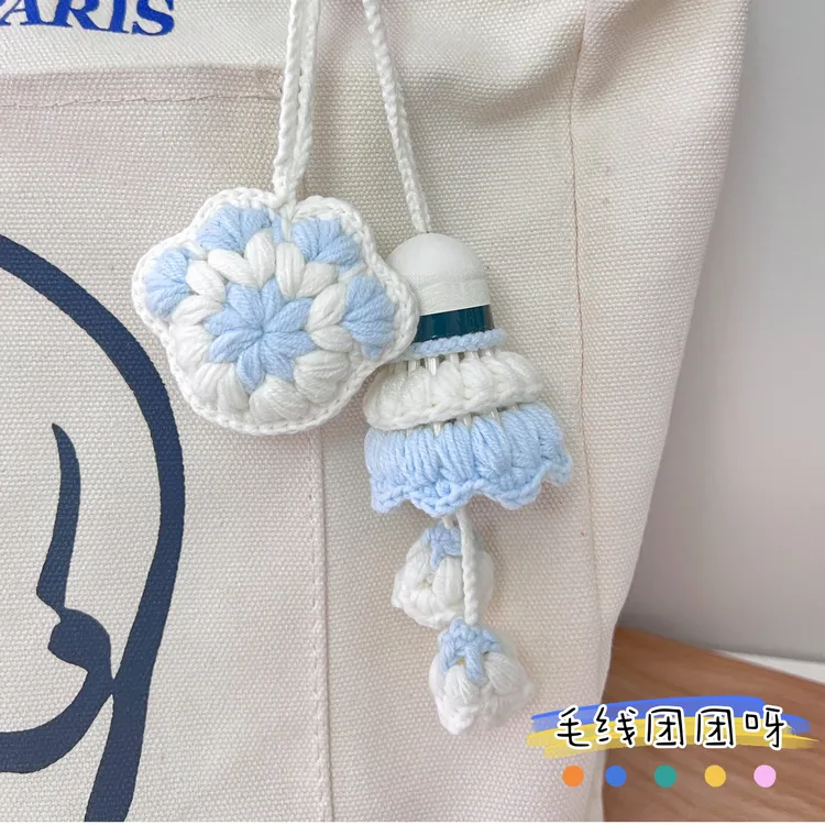毛线团团呀手工羽毛球挂件编织毛线手工diy材料包可爱生日礼物