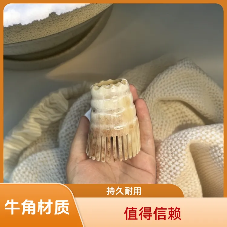 牛角梳/牛角头疗桶/洗头梳/按摩梳
