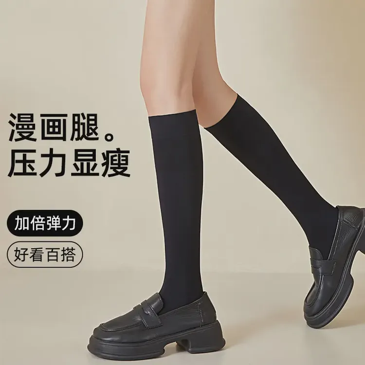 【邮证甄选】超强压小腿袜压力袜打底显瘦显腿直黑色搭配女透气美腿商品图