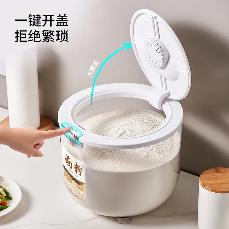 面粉储存罐家用密封防虫大容量米桶厨房米面储存容器米缸米箱便携