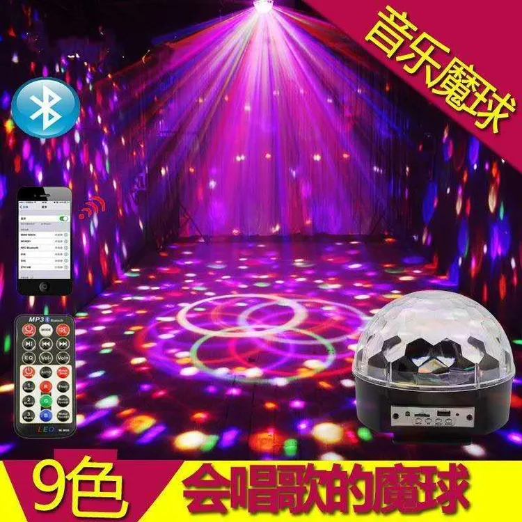 蓝牙音箱蹦迪灯网红彩灯音响低音炮家用舞台ktv七彩旋转灯闪光灯