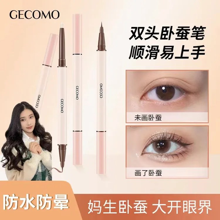 GECOMO格蒙星眸妈生双头卧蚕笔新手珠光妈生卧蚕顺滑提亮速干持久