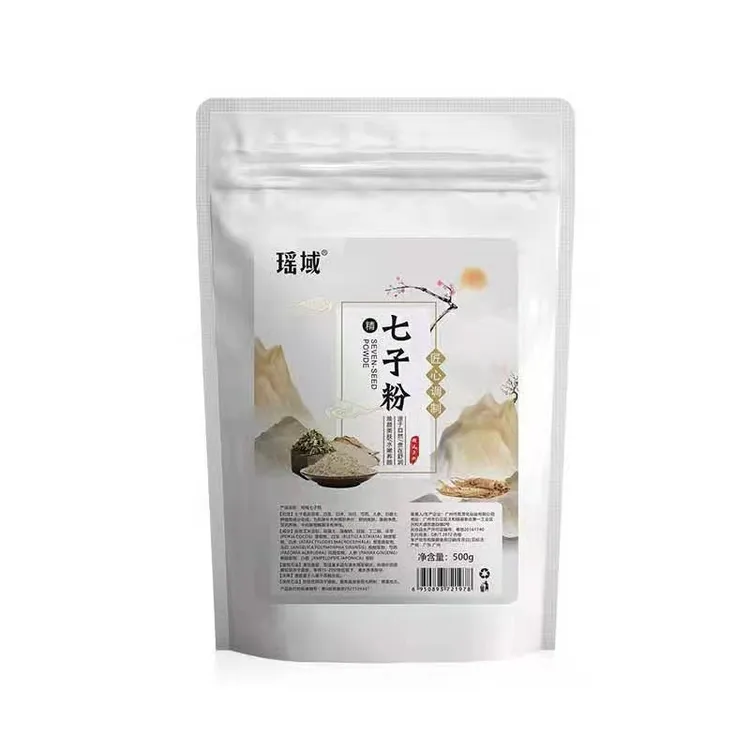 瑶域七子粉面膜精细软膜美容院脸部淡化细纹提亮肤色祛黄补水营养