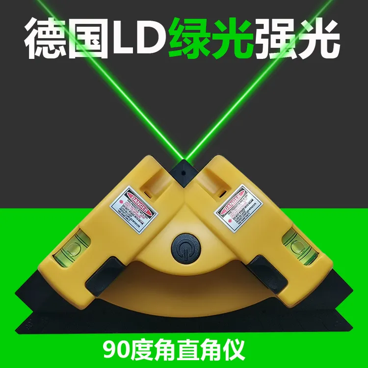 贴瓷砖强光直角水平仪激光红外线强光高精度90度角地线仪绿光打线