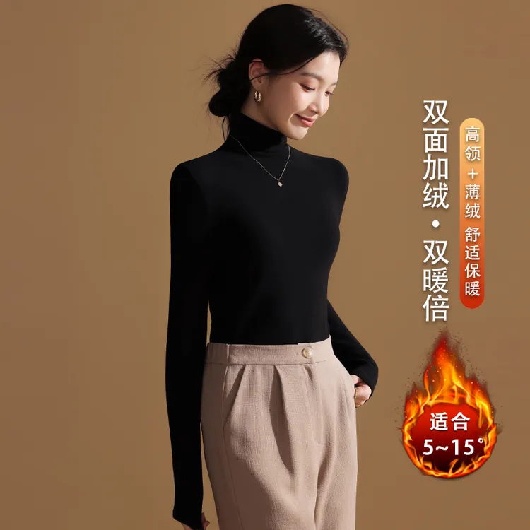 黑色双面绒高领打底衫女内搭秋冬修身显瘦加绒磨毛保暖长袖上衣潮