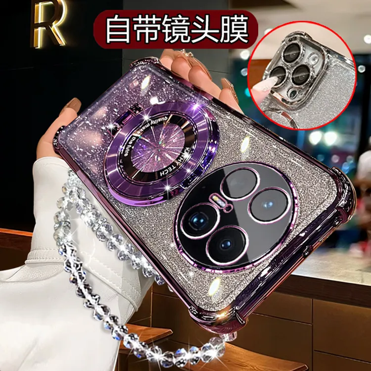 适用华为Mate70Pro手机壳女潮5G曲屏mt70por软壳PLR-AL00镜头全包