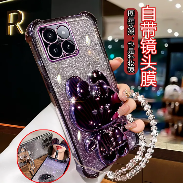 适用小米14手机壳女潮新款Xiaomi14pro网红高级Mi14软壳por带支架