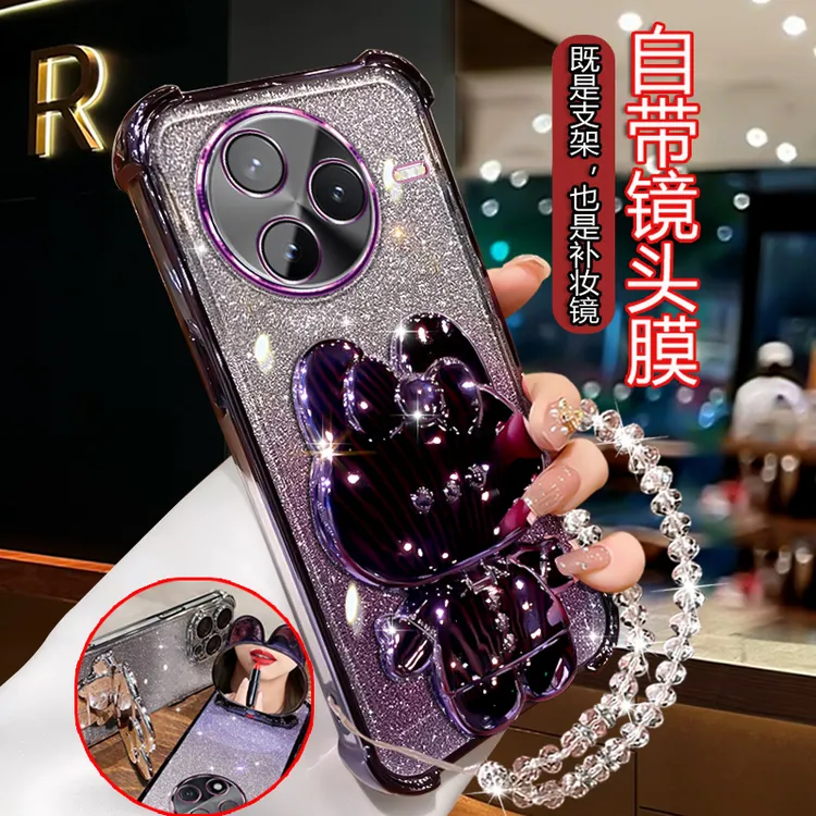 适用红米K80新品手机壳女可爱潮5g REDMIK80闪粉软壳带镜支架折叠