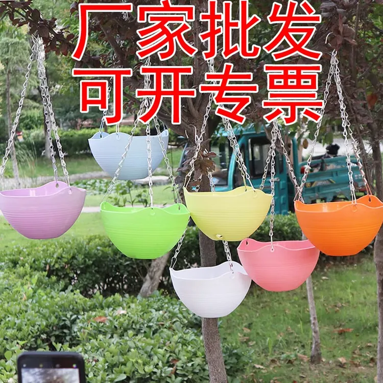 吊盆吊兰花盆悬挂式大号加厚吊篮挂墙栏杆绿萝植物花卉爬藤垂吊链