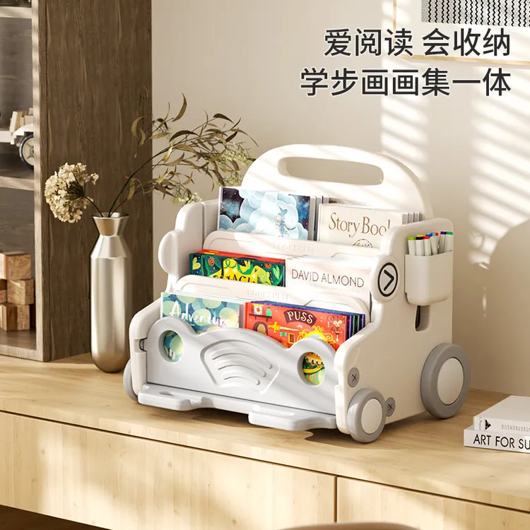 儿童幼儿园简约书架卡通绘本架玩具收纳架储物落地家用书桌置物架