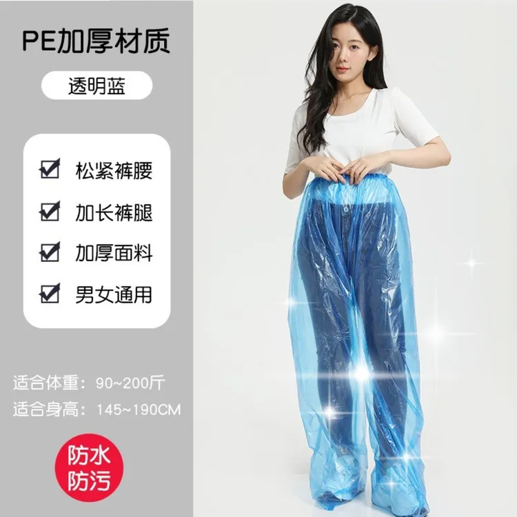 年终大促便携式户外漂流一次性包脚防水雨裤防打湿防污成人款加厚