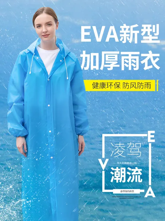 时尚户外防水防暴雨潮流长款加厚登山环保连体轻薄便携式全身雨衣