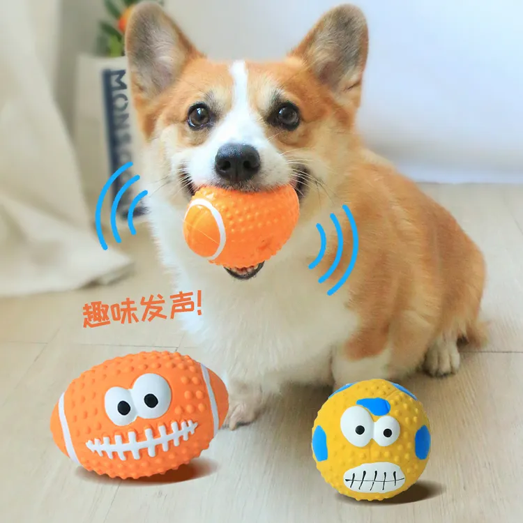 玩具球发声球狗狗耐咬磨牙玩具解闷独处中型犬小型犬小狗幼犬互动