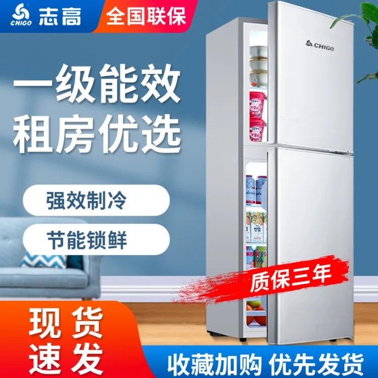 Chigo/志高电冰箱迷你大容量小型冷冻制冷冷藏强劲商用宿舍双门