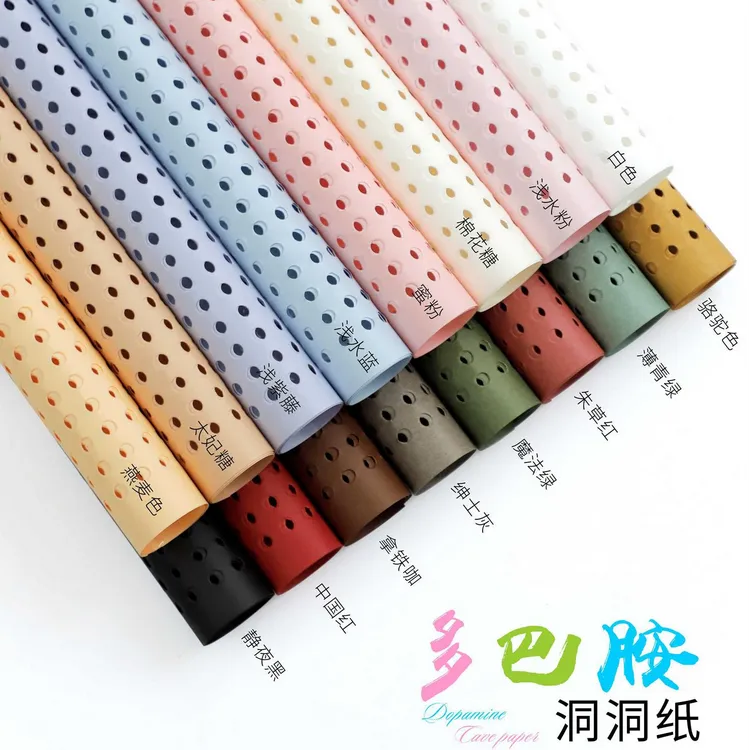 喜洋洋新款 多巴胺洞洞纸  风华纸材质 花艺包装纸 鲜花包装材料