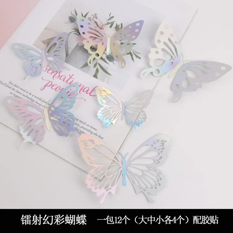  镭射花艺蝴蝶 炫彩蝴蝶圣诞树装饰花束礼盒幻彩蝴蝶鲜花包装材料