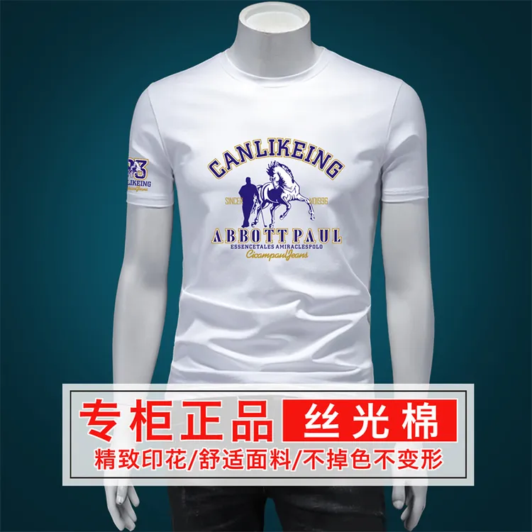 潮流短袖t恤男圆领夏季丝光棉马图字母印花时尚个性半袖体恤上衣