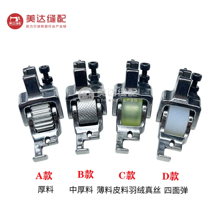 平车包边配A10包边筒拉筒防赶布防推布防纽滚轮压脚新款