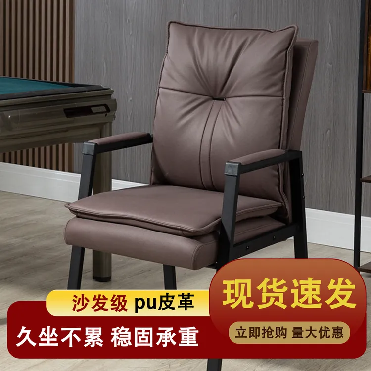 【小扬哥推荐】棋牌室麻将馆专用椅子家用加高椅靠背四腿椅办公会