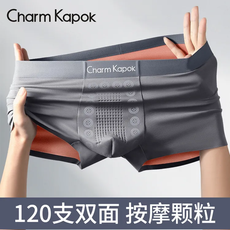 Charm Kapok男士内裤莫代尔质感10A抑菌平角大码透气四角短裤礼盒