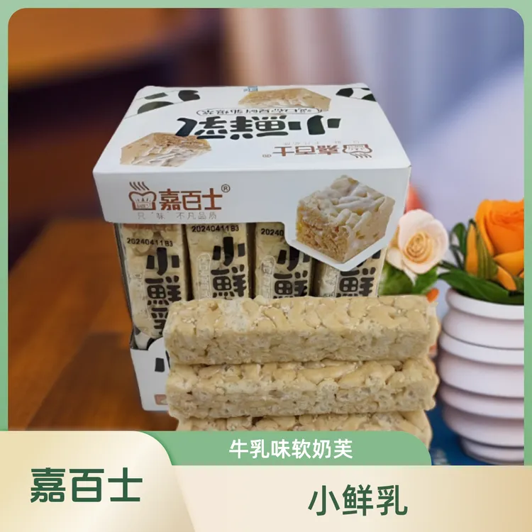 嘉百士小鲜乳爆浆牛乳味软奶芙鲜奶软沙琪玛休闲零食