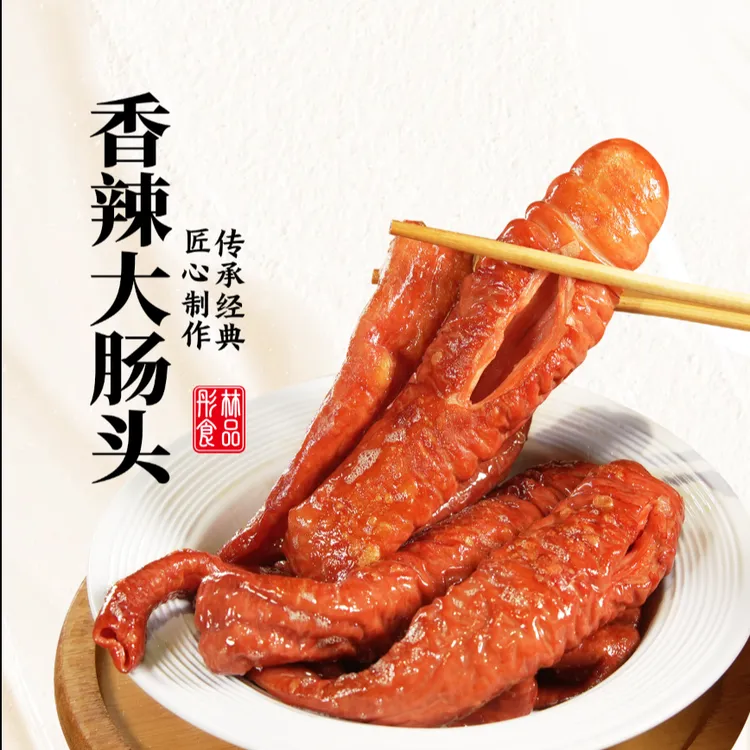 彤林网红香辣酥脆大肠头180克每包1-2根包邮加热即食东北老卤
