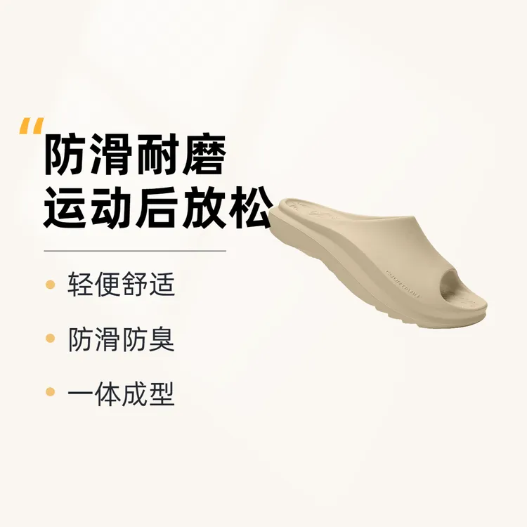 COURTMAN/野球帝运气拖鞋厚底防滑耐磨防臭篮球沙滩休闲【直播】
