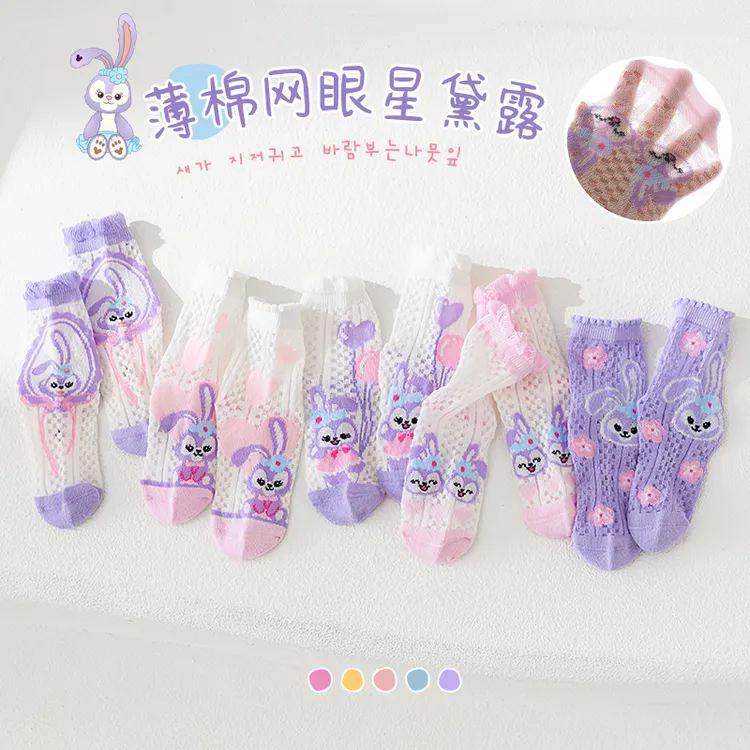 女童袜子夏季薄款儿童粉色卡通船袜卡丝童袜网眼透气女孩宝宝短袜