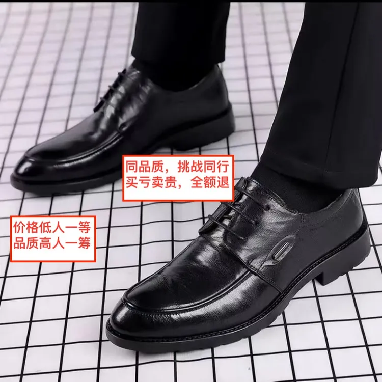 透气真皮经典英伦牛皮皮鞋男鞋专柜品质高端鞋子真皮皮鞋商务百搭