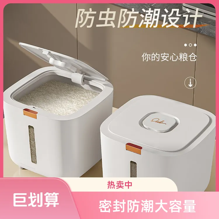 储粮桶密封防潮猫粮桶宠物猫粮狗粮保鲜大容量狗粮桶米桶储米箱