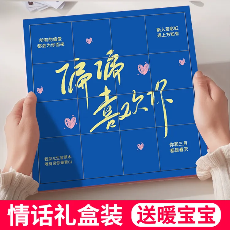 颜值红糖礼盒姜茶大姨妈七夕情人节专用红糖水生日小众礼物送女友