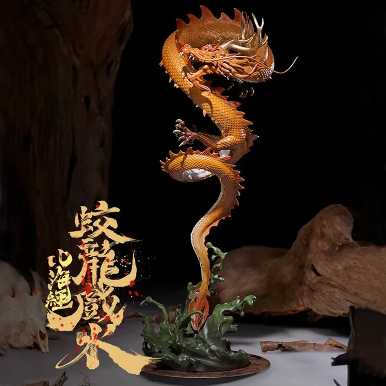 全铜摆件《蛟龙戏水》纯铜龙摆件客厅办公室家居摆设新中式轻奢品
