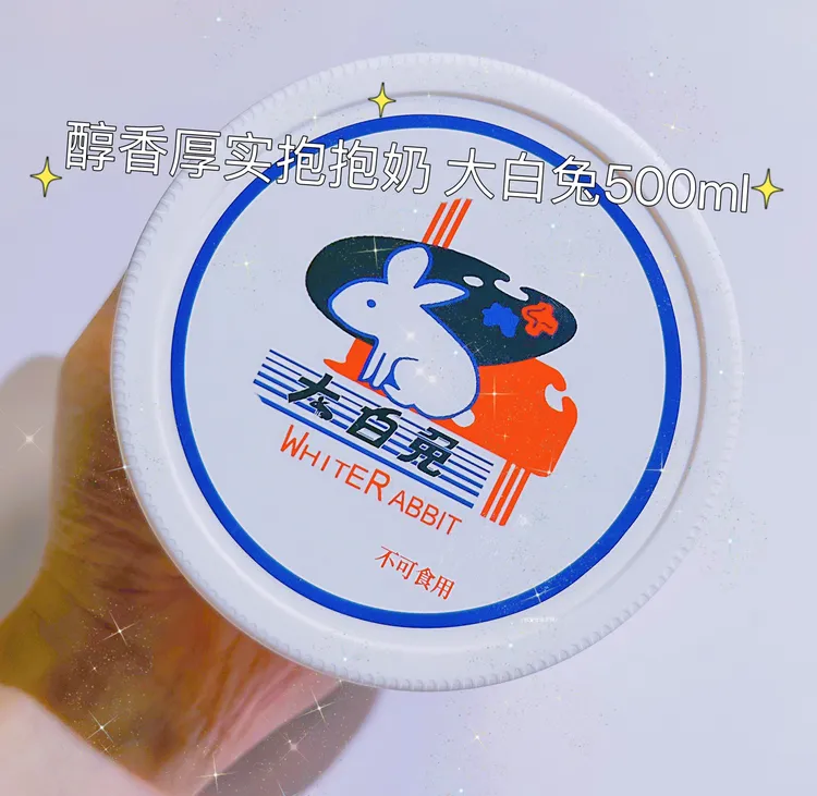 大白兔 醇厚 无敌厚实大白兔 超好玩 不粘手
