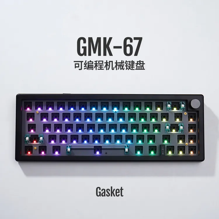GMK67黑/白/红色三模Gasket热插拔机械键盘套件客制化66键可充电