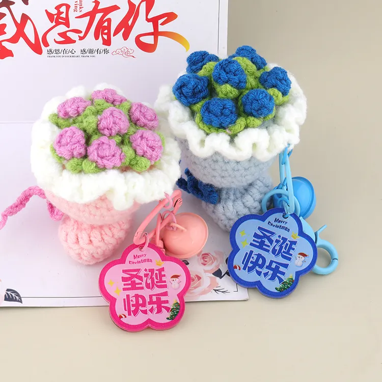圣诞节编织迷你手捧花小花束钥匙扣包包挂件礼物实物更好看