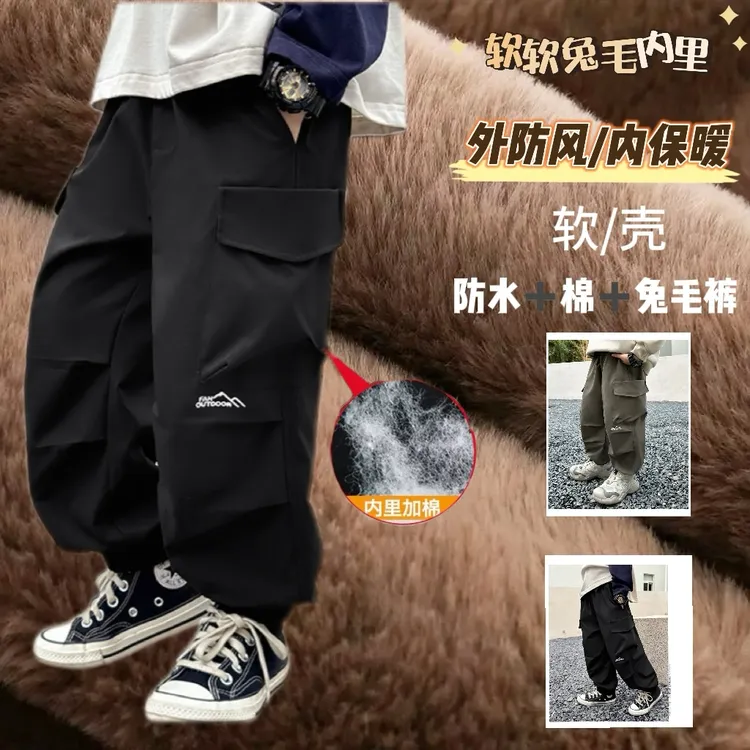 童装男童裤子加绒冬款2025新款儿童工装裤男童工装裤6-12岁潮款