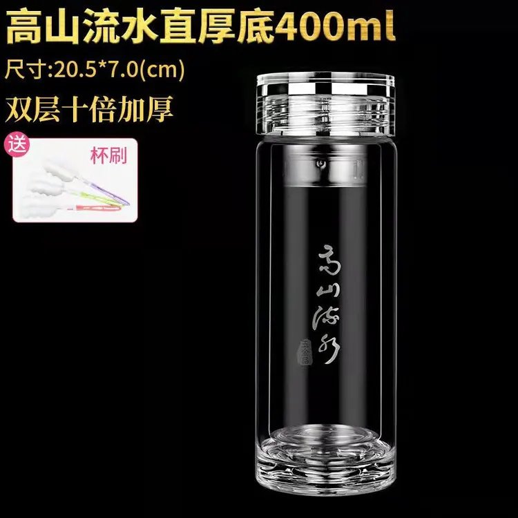 玉金晶高山流水玻璃杯双层水杯便携水晶杯子透明带盖商务茶杯