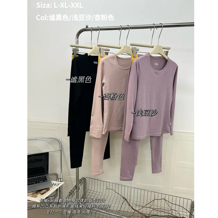 格子推荐~YR润肤舒适亲肤保暖套装