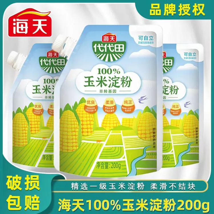 HADAY/海天玉米淀粉200g家用淀粉蛋糕饼干烘焙食用厨房面粉煎炸