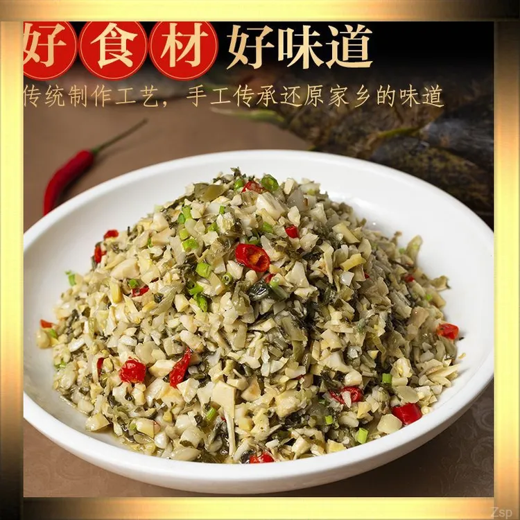 酸菜笋竹笋南湖笋酸菜湖缨子正宗袋装酸菜竹笋一整南酸菜特辣