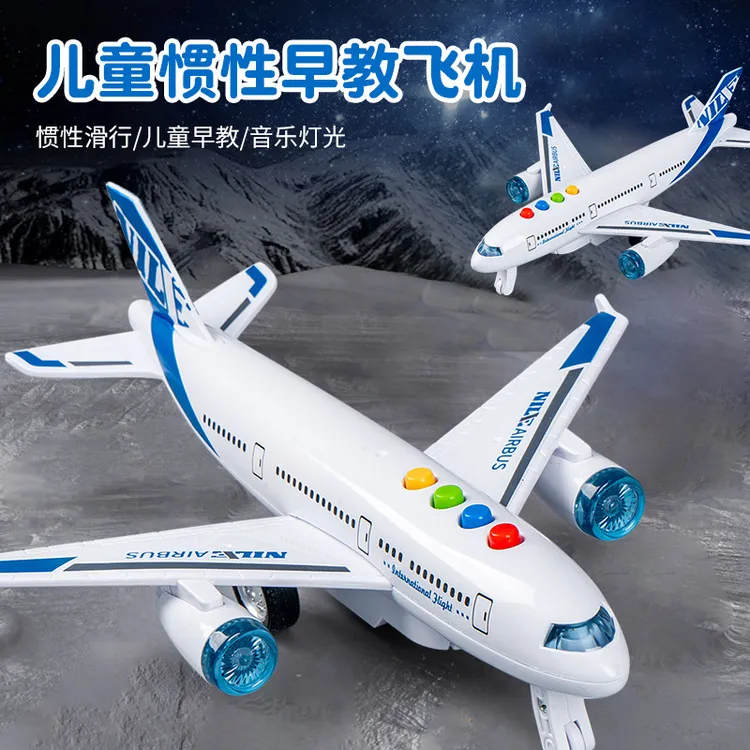 儿童惯性声光直升机客机宝宝耐摔惯性玩具带音效飞机模型男孩礼物