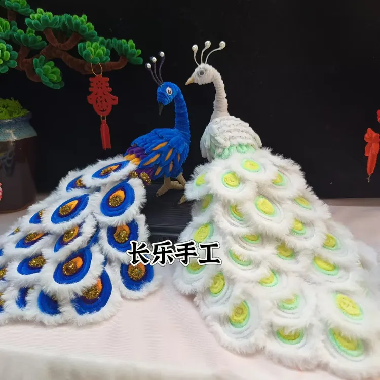 【长乐推荐】浮翠流丹扭扭棒加密孔雀材料包